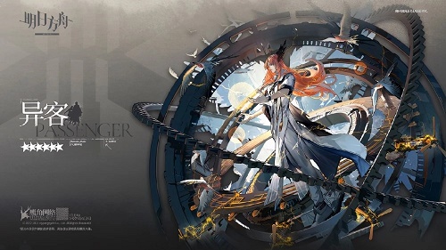 明日方舟异客数据技能一览