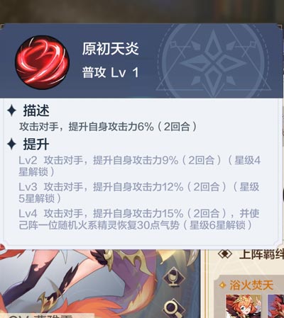 奥奇传说手游精灵大全图鉴高清一览