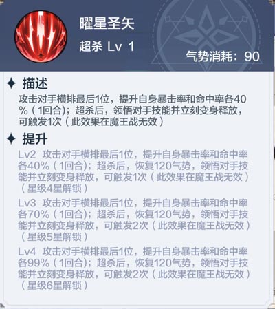 奥奇传说手游精灵大全图鉴高清一览