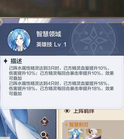 奥奇传说手游精灵大全图鉴高清一览