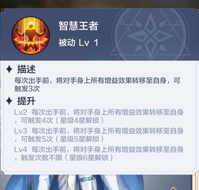 奥奇传说手游精灵大全图鉴高清一览