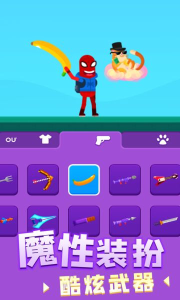 涂鸦射手画线射击截图3