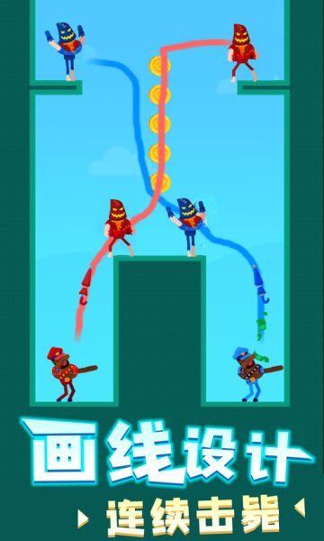 涂鸦射手画线射击截图2