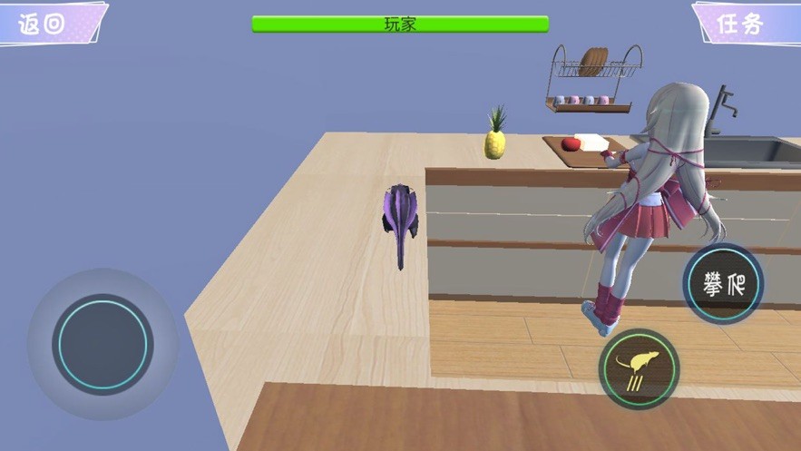 袭击小姐姐吸血老鼠截图3