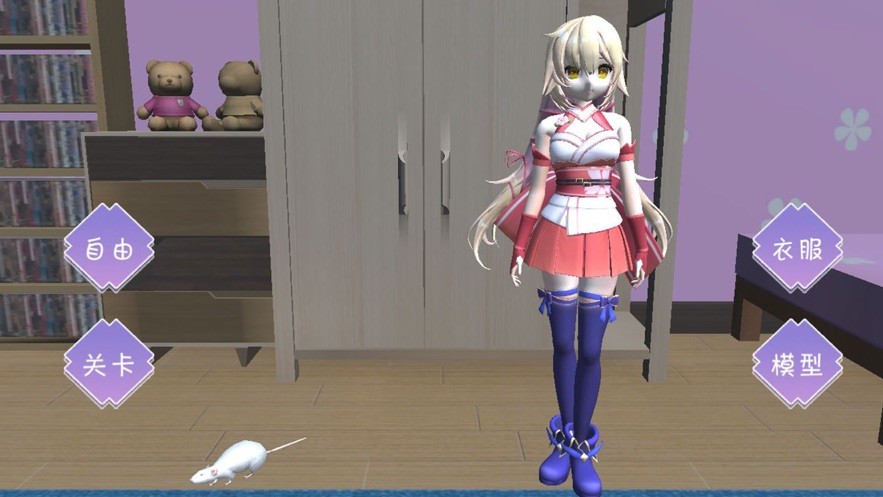 袭击小姐姐吸血老鼠截图1