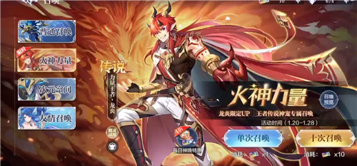 奥奇传说手游最强阵容推荐2021