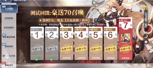 奥奇传说手游最强阵容推荐2021