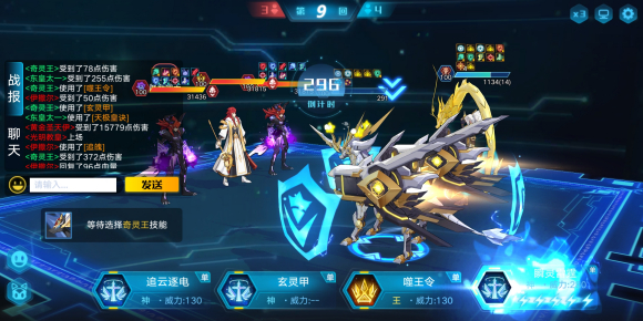 奥拉星手游东皇太一逆元化打法攻略