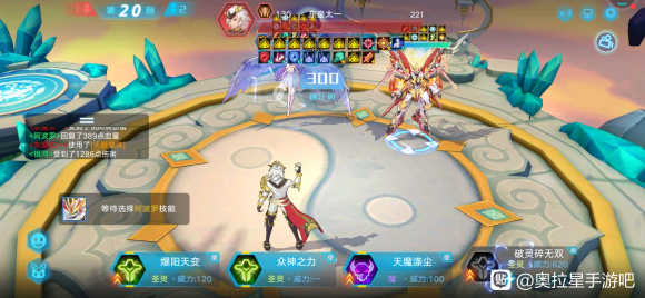 奥拉星手游东皇太一头像打法攻略