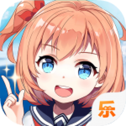 航海霸业(送黑丝舰娘)