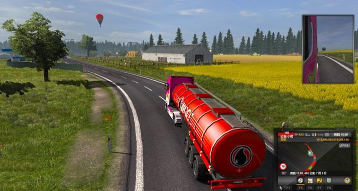 遨游中国2宇通大巴车截图1