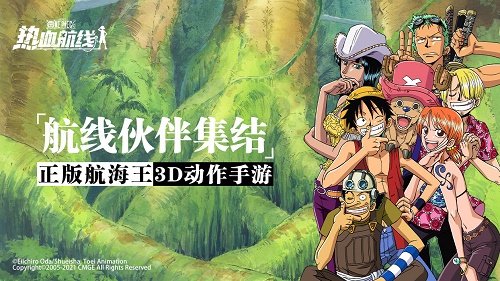 航海王热血航线角色排行榜一览