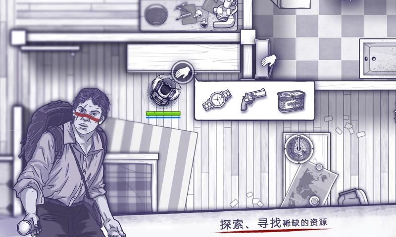 阿瑞斯病毒1.0.17截图3