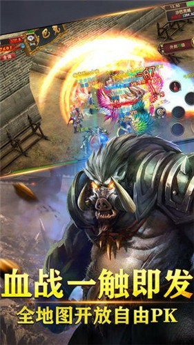 高爆打米传奇截图1