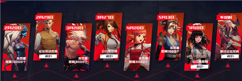 DNF手游体验服资格怎么获得2021