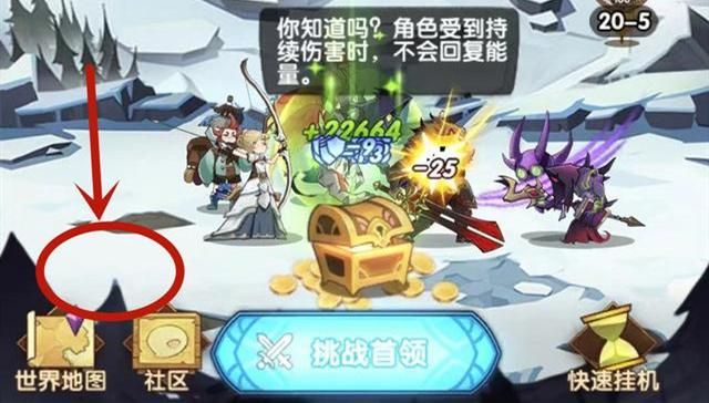 剑与远征音乐献礼战役攻略