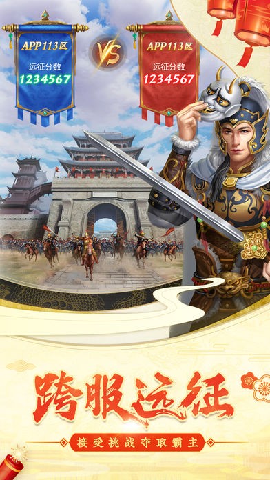 我在大清当皇帝7.2截图2