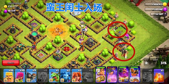 部落冲突狂野丛林挑战怎么打三星攻略