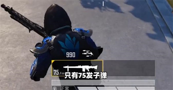 和平精英MG3轻机枪在哪里可以捡到