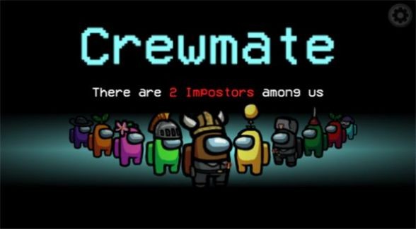 太空狼人杀情侣模式截图4