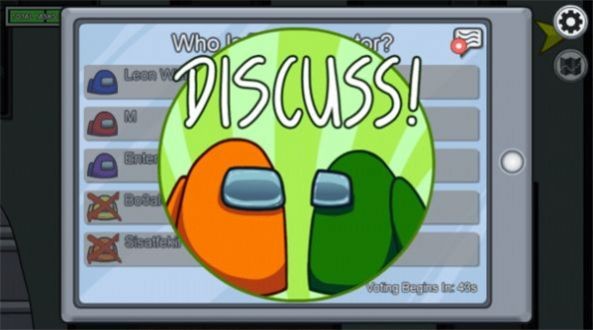 太空狼人杀情侣模式截图3