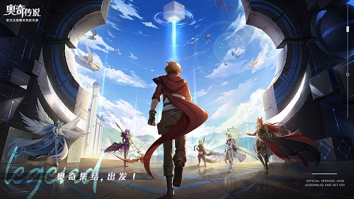 奥奇传说手游几点开服公测