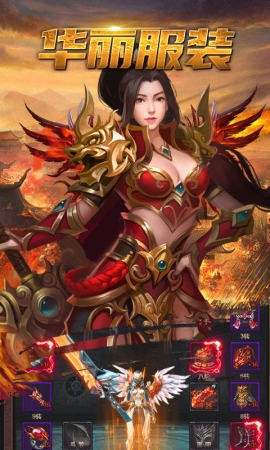 帝王霸业单职业传奇截图3