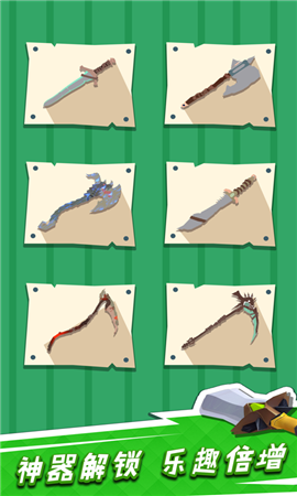 我用神器撸大树1.1.9截图3