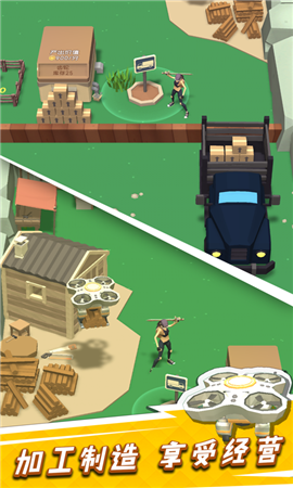 我用神器撸大树1.1.9截图1