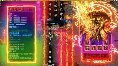 天影沉默传奇截图3