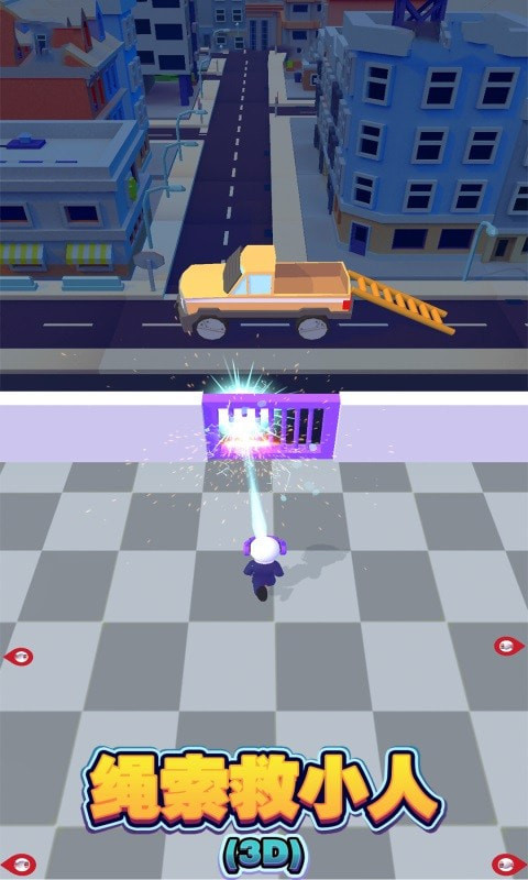 绳索救小人截图2