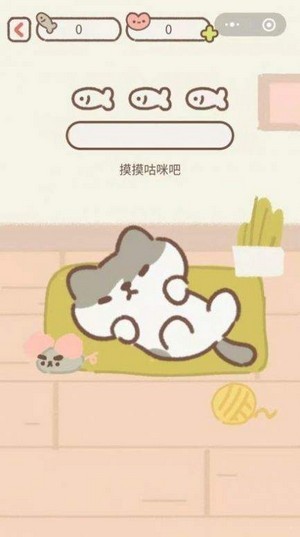 遇见你的猫最新版截图2