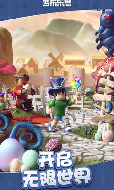 罗布乐思roblox手机中文版