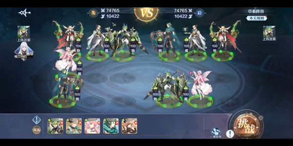 奥奇传说手游高阶战术怎么打