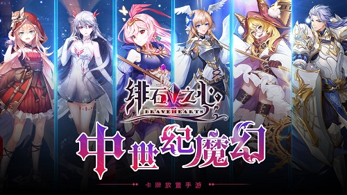 绯石之心激活码大全免费领取