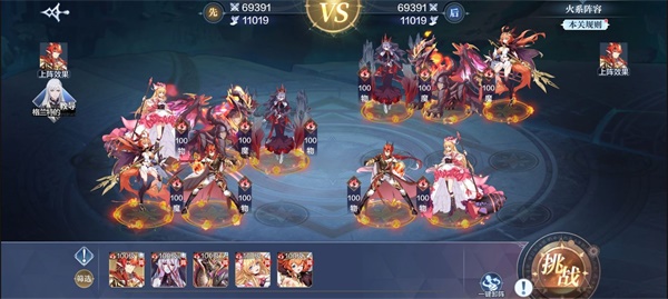 奥奇传说手游高阶战术教室通关攻略