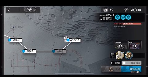 明日方舟wd8怎么打