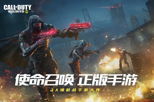 使命召唤手游4月16号几点更新结束