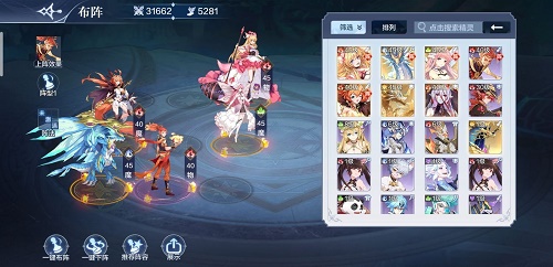 奥奇传说手游星格怎么打