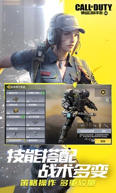 使命召唤手游体验服截图2