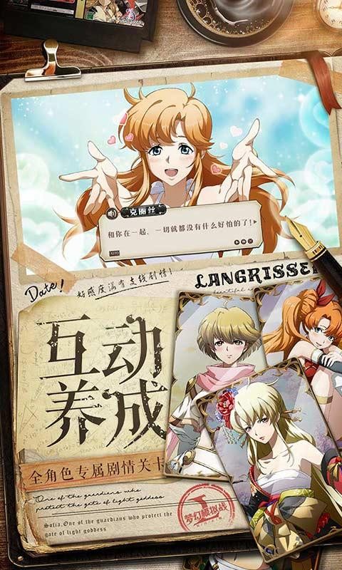 梦幻模拟战1.38.20截图1