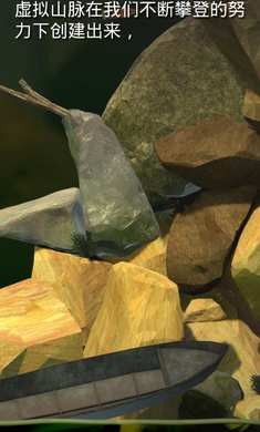 掘地求升手游截图1