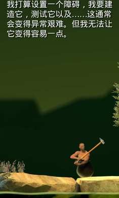 掘地求升手游截图3