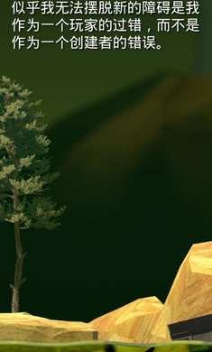 掘地求升手游截图2