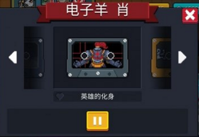 元气骑士怎么换磁带