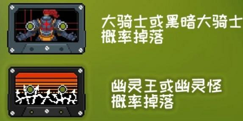 元气骑士怎么换磁带