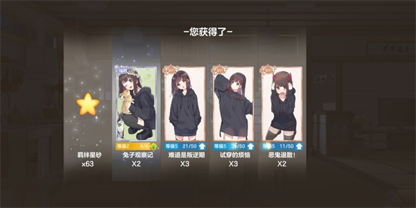 胡桃日记思绪使用攻略