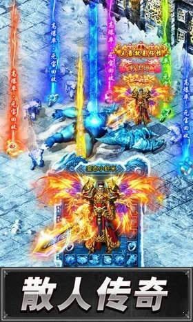 xy游戏红月主宰截图1