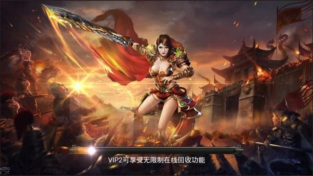 红月主宰单职业截图2