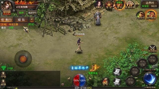 红月主宰单职业截图3